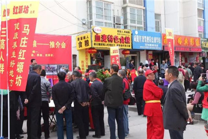  全国首家红塬坊血麦体验店在咸阳正式营业(图7)