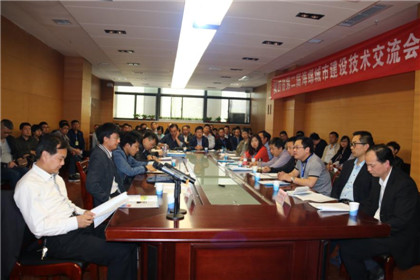 陕西省第二届海绵城市建设技术交流会在西安举(图4)