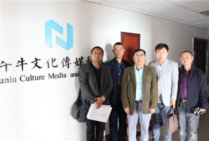 潍坊 FM90.8牵手牛牛传媒助力中国公司秀(1)