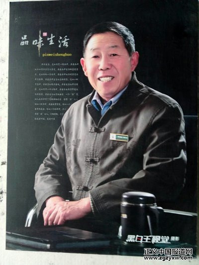  书画界领军人物--邓仁全(1)