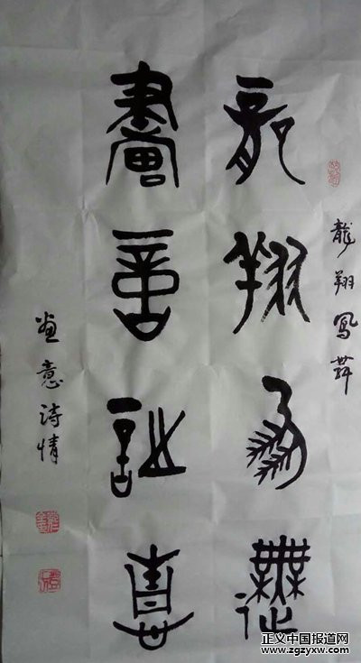  书画界领军人物--邓仁全(2)