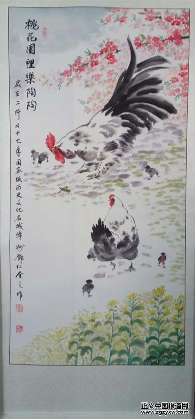  书画界领军人物--邓仁全(图5)
