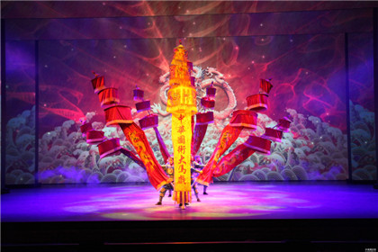 国家艺术基金资助项目杂技剧《江湖》(4)