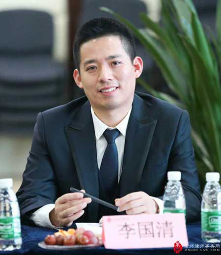 京师李国清：以正义书写人性之美(1)