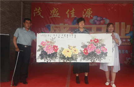 西安市临潼区“茂盛佳源”开业庆典隆重举行(1)