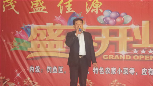 西安市临潼区“茂盛佳源”开业庆典隆重举行(2)