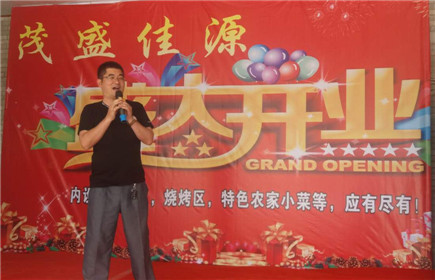 西安市临潼区“茂盛佳源”开业庆典隆重举行(3)