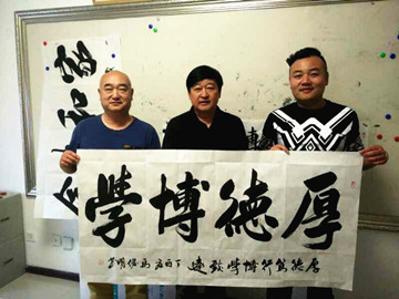 河南省百家房地产开发有限公司张家祥董事长收(1)