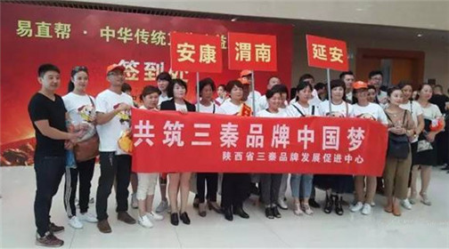 易直帮 中华传统文化公益大讲堂在西安开讲(4)