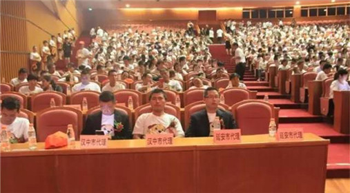 易直帮 中华传统文化公益大讲堂在西安开讲(7)