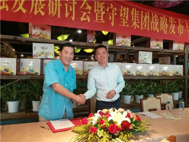 农业产融发展新思路  三产融合新发展(3)