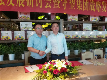 农业产融发展新思路  三产融合新发展(8)