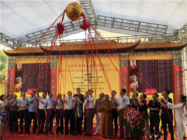 《普洱春秋》在陕首发式新闻发布会(1)