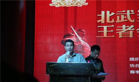 “北武当山”王者會盟环球拳王争霸赛(5)