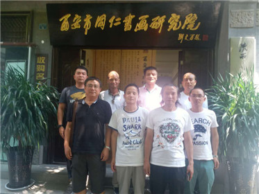 山高水长-宋晓峰个人国画作品展在西安开幕(1)