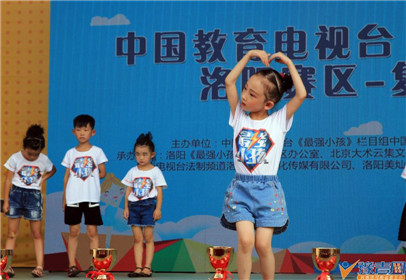 洛阳《最强小孩》携手宝龙城市广场 大战37度酷(5)