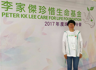 李家杰珍惜生命基金2017年夏令营在珠海举办(4)