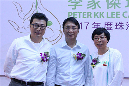 李家杰珍惜生命基金2017年夏令营在珠海举办(1)