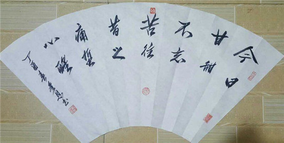  妙笔生花博采众长 自成一体(2)