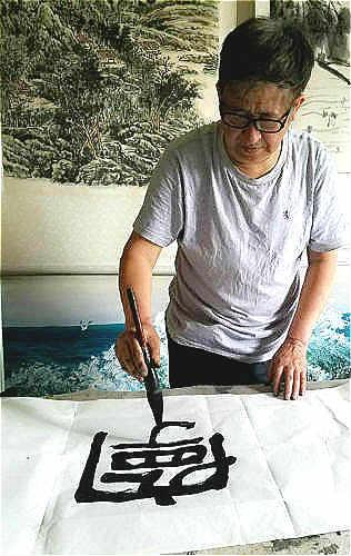 郑东来：婆娑世界寻净土 生花妙笔写文章(1)