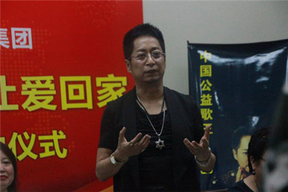 明星孝行动 让爱回家(5)