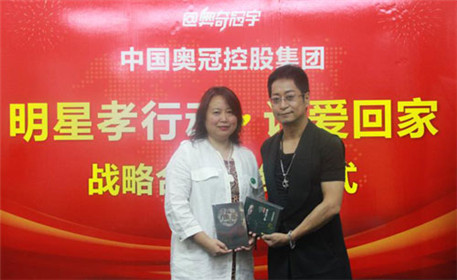 明星孝行动 让爱回家(6)