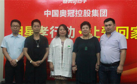 明星孝行动 让爱回家(7)