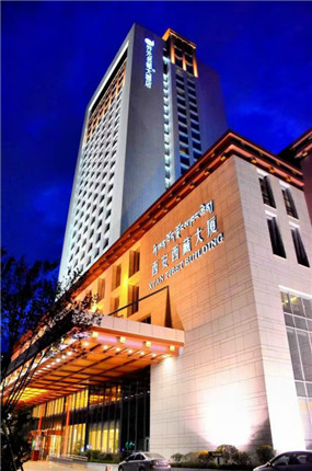 西安开元名都大酒店推出秋季浪漫婚宴特惠(1)