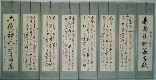 书画名家左吉洲老师(3)