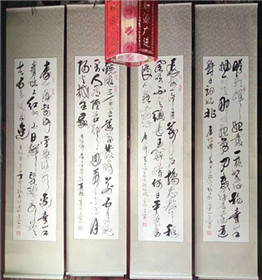 书画名家左吉洲老师(6)