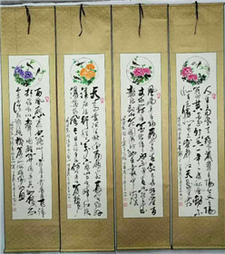 书画名家左吉洲老师(7)