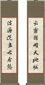 书画名家左吉洲老师(8)