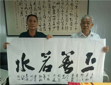 书画名家左吉洲老师(14)