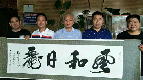 书画名家左吉洲老师(15)