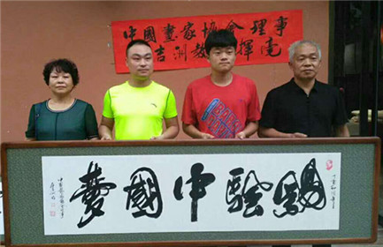 书画名家左吉洲老师(16)