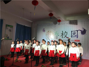 磐安镇中心小学举办书香校园诗歌朗诵会(2)