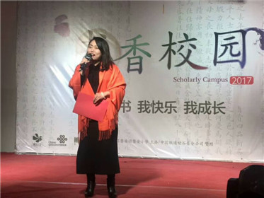 磐安镇中心小学举办书香校园诗歌朗诵会(5)