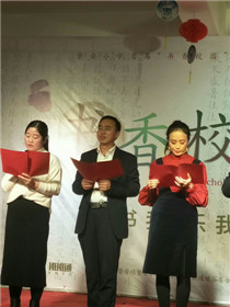 磐安镇中心小学举办书香校园诗歌朗诵会(4)