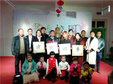 磐安镇中心小学举办书香校园诗歌朗诵会(8)