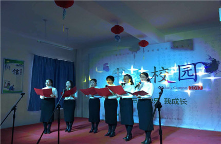 磐安镇中心小学举办书香校园诗歌朗诵会(7)