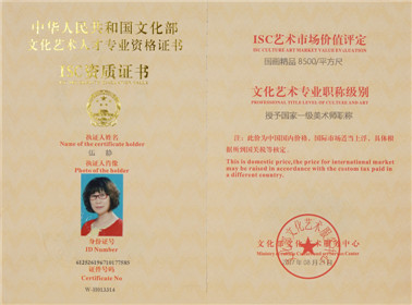 著名书画家—伍静(2)