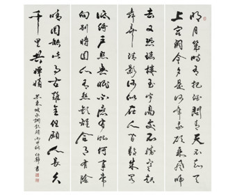 著名书画家—伍静(18)