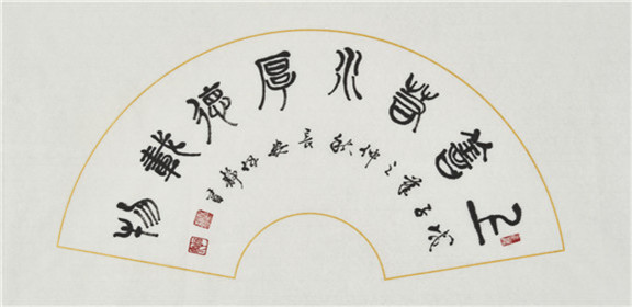 著名书画家—伍静(19)