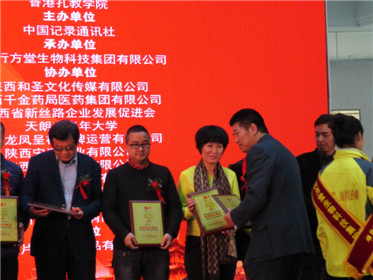 2017中国形象大使陕西赛区总决赛今日揭晓(6)