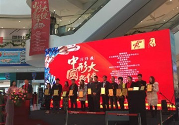 2017中国形象大使陕西赛区总决赛今日揭晓(7)