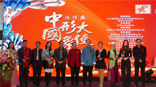 2017中国形象大使陕西赛区总决赛今日揭晓(8)