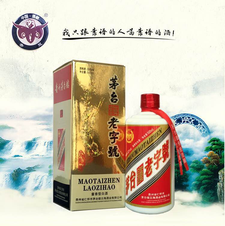 贵州仁怀市望成酿酒作坊，以诚信赢市场(4)
