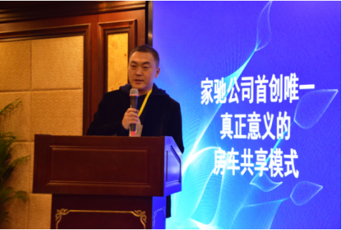 共享经济时代下，房车企业如何实现真正意义上的共享？(1)