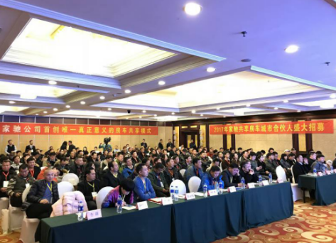 共享经济时代下，房车企业如何实现真正意义上的共享？(3)