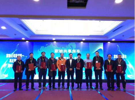 共享经济时代下，房车企业如何实现真正意义上的共享？(4)